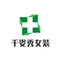 千姿秀女裝加盟