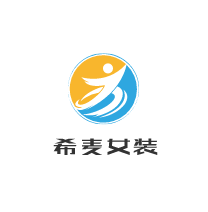 希麥女裝
