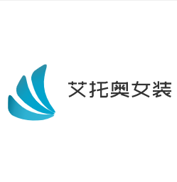 艾托奧女裝加盟