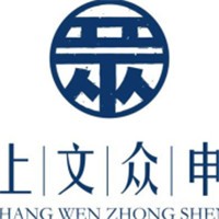 上文眾申交易所加盟