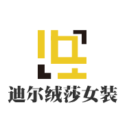 迪爾絨莎女裝加盟