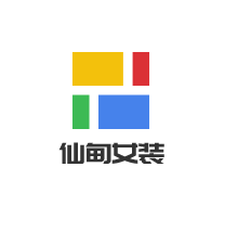 仙甸女裝加盟