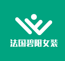 法國碧陽女裝加盟