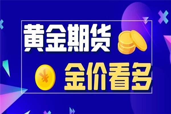 晉峰金銀業加盟