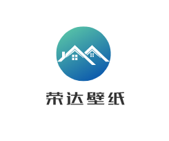 榮達壁紙加盟