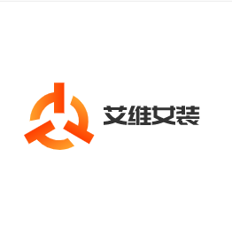 艾維女裝加盟
