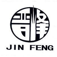 晉峰金銀業加盟
