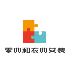 零典和衣典女裝加盟