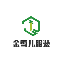 金雪兒服裝