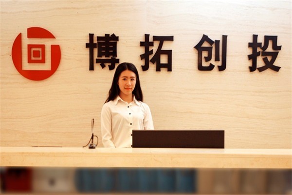 博拓創投投資管理加盟