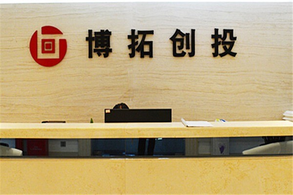 博拓創投投資管理加盟