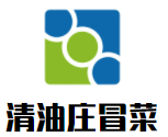 清油莊冒菜加盟