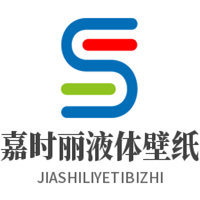 嘉時麗液體壁紙加盟
