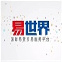 易世界國際易貨交易平臺加盟