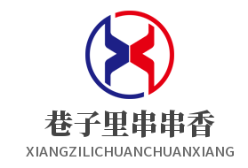 巷子里串串香加盟