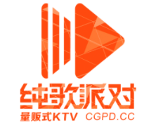 純歌派對量販式KTV加盟
