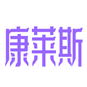 康萊斯智能控車系統加盟