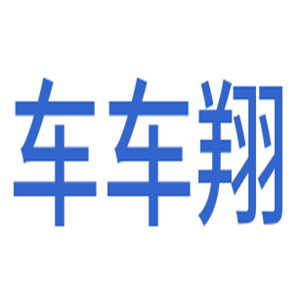 車車翔汽車快修加盟