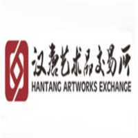 漢唐藝術品交易所加盟