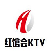 紅館會KTV加盟