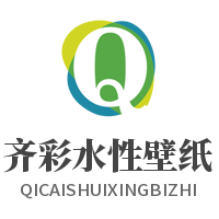 齊彩水性壁紙加盟