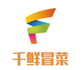 千鮮冒菜加盟