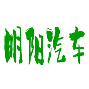 明陽汽車冷暖坐墊加盟