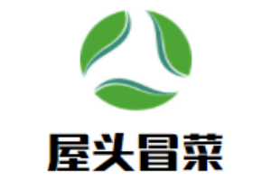 屋頭冒菜加盟