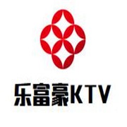 樂富豪KTV加盟