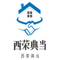 西榮典當加盟