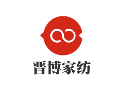 晉博家紡加盟