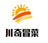 川奇冒菜加盟