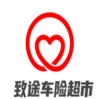 致途車險超市
