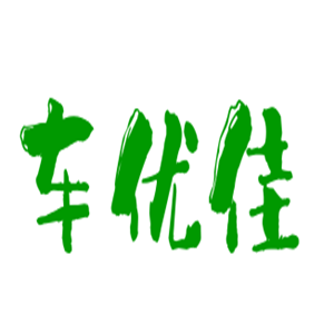 車優佳汽車用品加盟