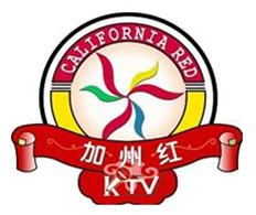 加州紅ktv加盟