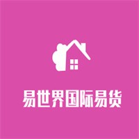 易世界國際易貨交易平臺加盟
