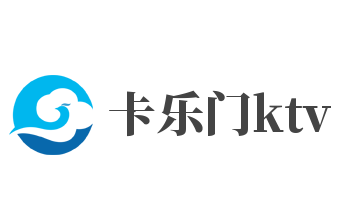 卡樂門ktv加盟