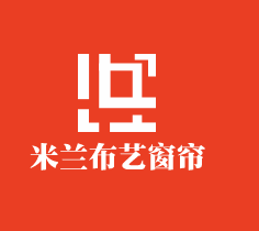 米蘭布藝窗簾