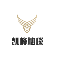 凱峰地毯加盟