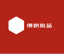 縵狄雅藍加盟