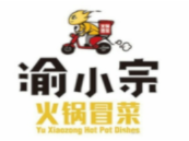 渝小宗火鍋冒菜
