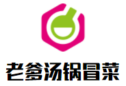 老爹湯鍋冒菜加盟