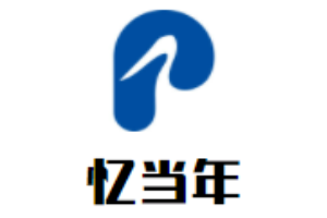 憶當年冒菜
