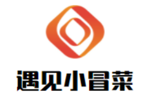 遇見小冒菜加盟