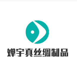 嬋宇真絲綢制品加盟