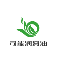 司能潤(rùn)滑油加盟
