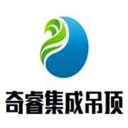 奇睿集成吊頂加盟