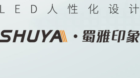 蜀雅印象集成吊頂加盟