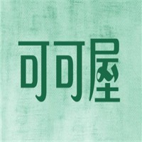 可可屋家紡加盟