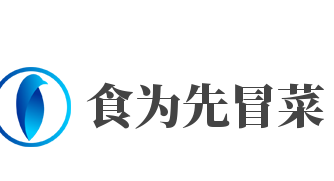 食為先冒菜加盟